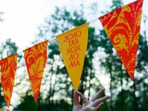 Нижегородцев приглашают поддержать региональные проекты, представленные в рамках турпремии «Маршрут построен»